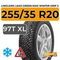 LingLong Leao Green-Max Winter Grip 2 255/35 R20 97T XL шип.