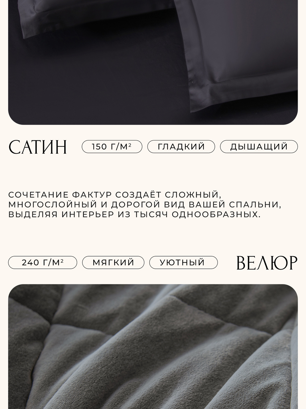 Комплект постельного белья Сатин Velvet Premium с Одеялом VP004