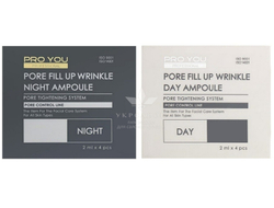 Сыворотка для сужения пор Pro You Pore Fill Up Wrinkle Day&Night Ampoule Dual Set