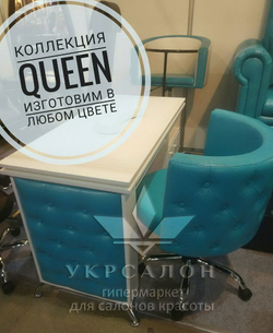 Комплект меблів для манікюру ice queen