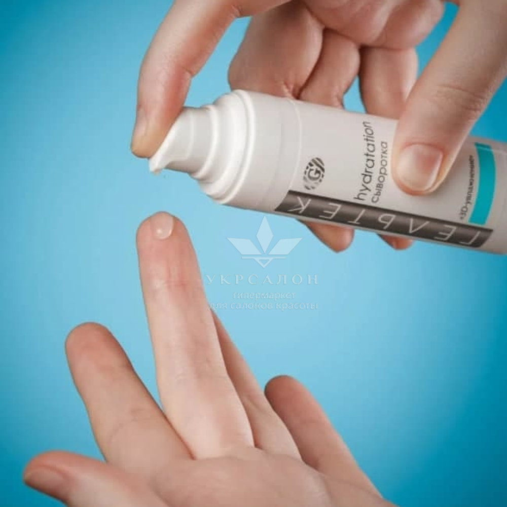 Сыворотка 3D-увлажнение серии Hydratation, Гельтек