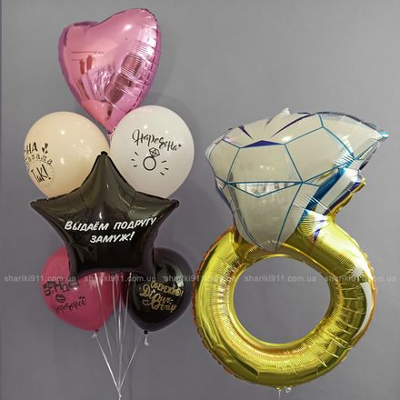 Воздушные шары на девичник с надписями