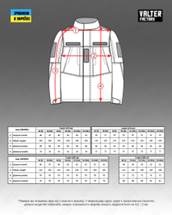 Кітель чоловічий олива (арт. 5862300103)