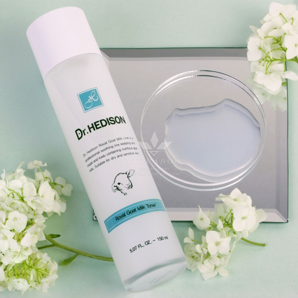 Тонер з екстрактом козячого молока Dr.Hedison Royal Goat Milk Toner