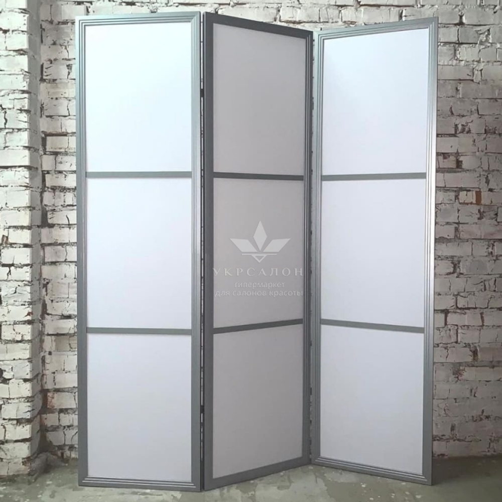 Ширма с серебристой рамкой