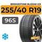 Bridgestone Blizzak Ice 255/40 R19 96S