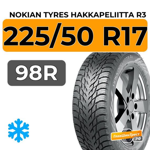Nokian Tyres Hakkapeliitta R3 225/50 R17 98R XL