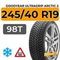 Goodyear UltraGrip Arctic 2 245/40 R19 98T XL шип.