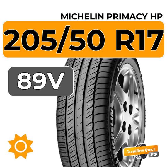 Michelin Primacy HP 205/50 R17 89V