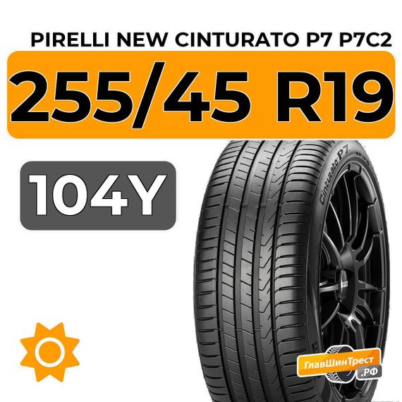 Pirelli New Cinturato P7 P7C2 255/45 R19 104Y XL