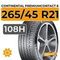 Continental PremiumContact 6 265/45 R21 108H ContiSilent