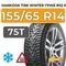 Hankook Tire Winter I*Pike RS2 W429 155/65 R14 75T шип.
