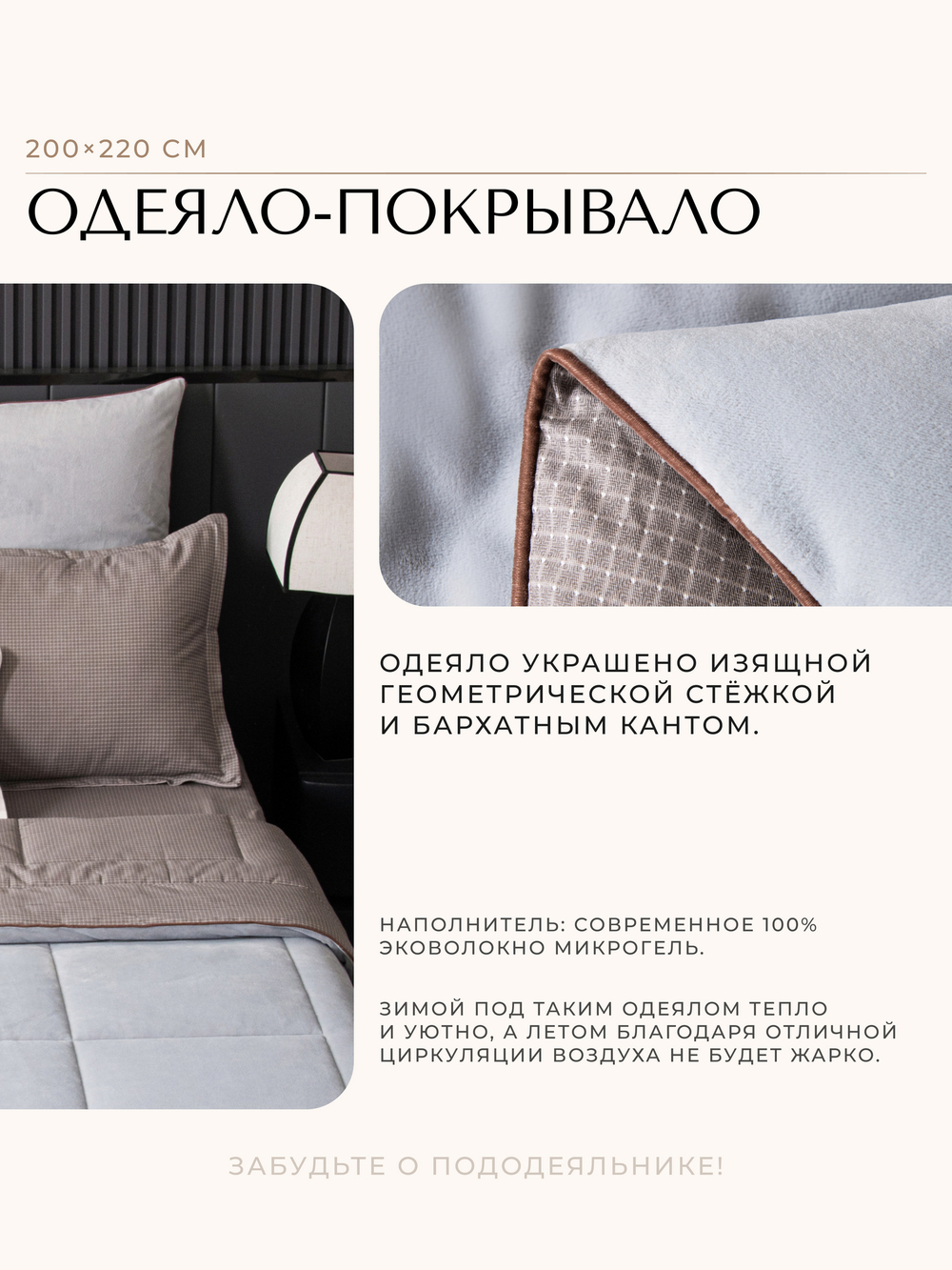 Комплект постельного белья Сатин Velouria Luxe с Одеялом VL008