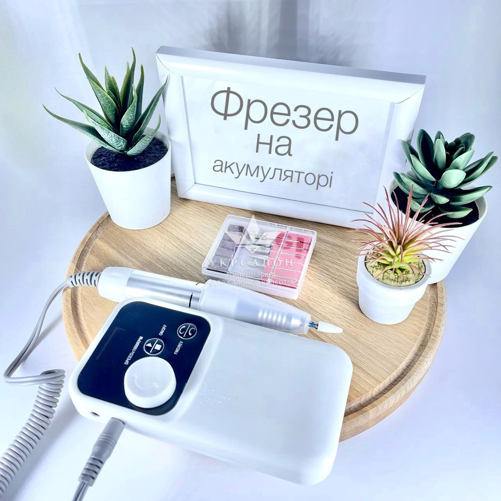 Фрезер на аккумуляторе для маникюра и педикюра EN-102