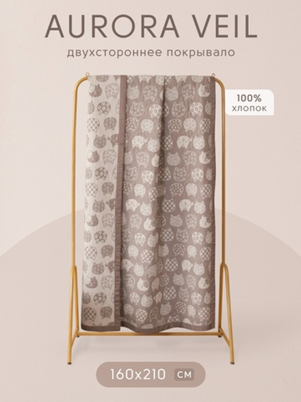 Покрывало двухстороннее Aurora Veil PAV003