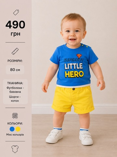 Дитячий костюм для хлопчика: шорти + футболка "Little Hero", бавовна, котон ТМ "H&M", "TVM" (80 см)