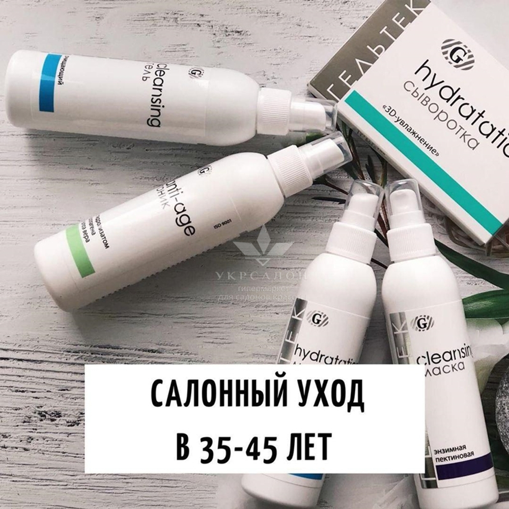 Маска Аква-Задоволення серії Hydratation, Гельтек