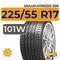 Sailun Atrezzo ZSR 225/55 R17 101W XL