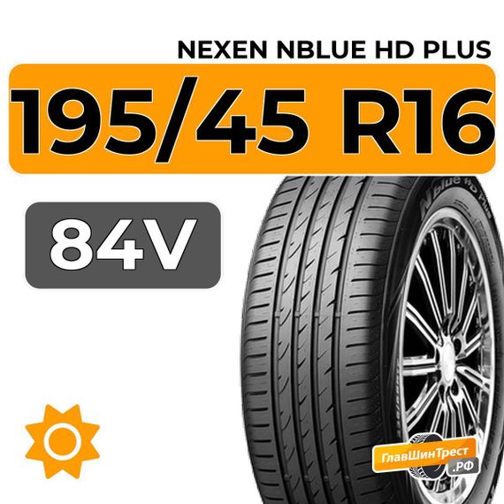 Nexen NBlue HD Plus 195/45 R16 84V
