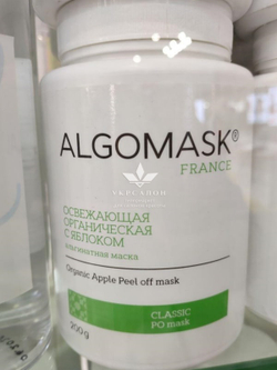 Альгинатная маска с яблоком Organic Apple Peel off mask, Algomask