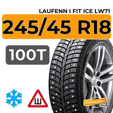 Laufenn i Fit Ice LW71 245/45 R18 100T XL шип.