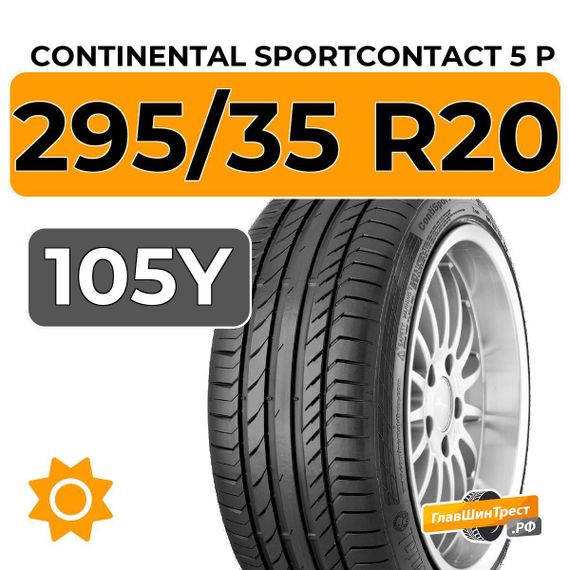 Continental SportContact 5 P 295/35 R20 105Y XL