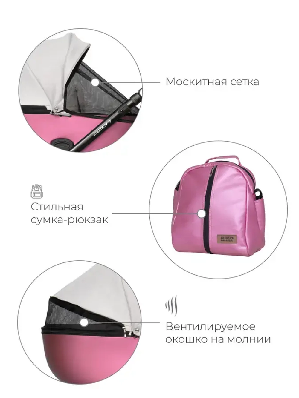 Универсальная коляска 2 в 1 Riko Ozon Shine