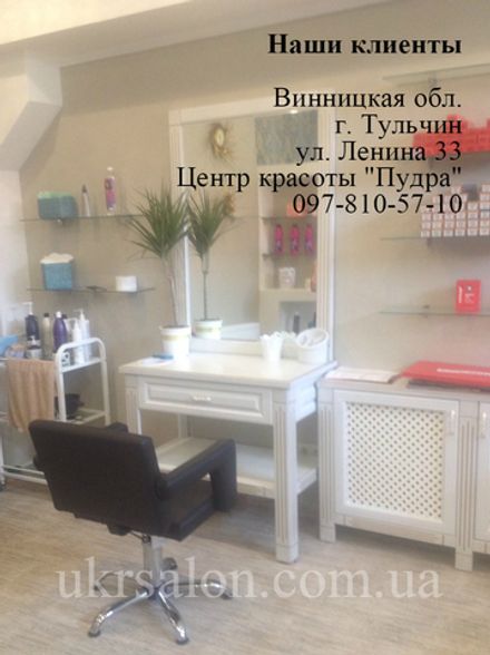 Фото 3 інтер'єру центру краси Пудра