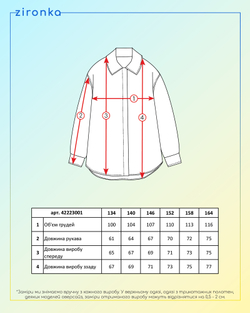 Сорочка оверсайз жовта для дівчинки (арт. 4222300109)