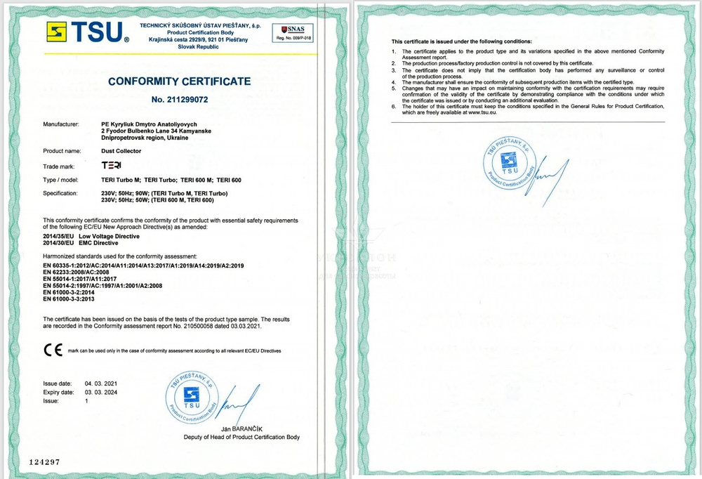 Настільна манікюрна витяжка з фільтром Hepa Teri Turbo M, колір чорний (сітка золота)