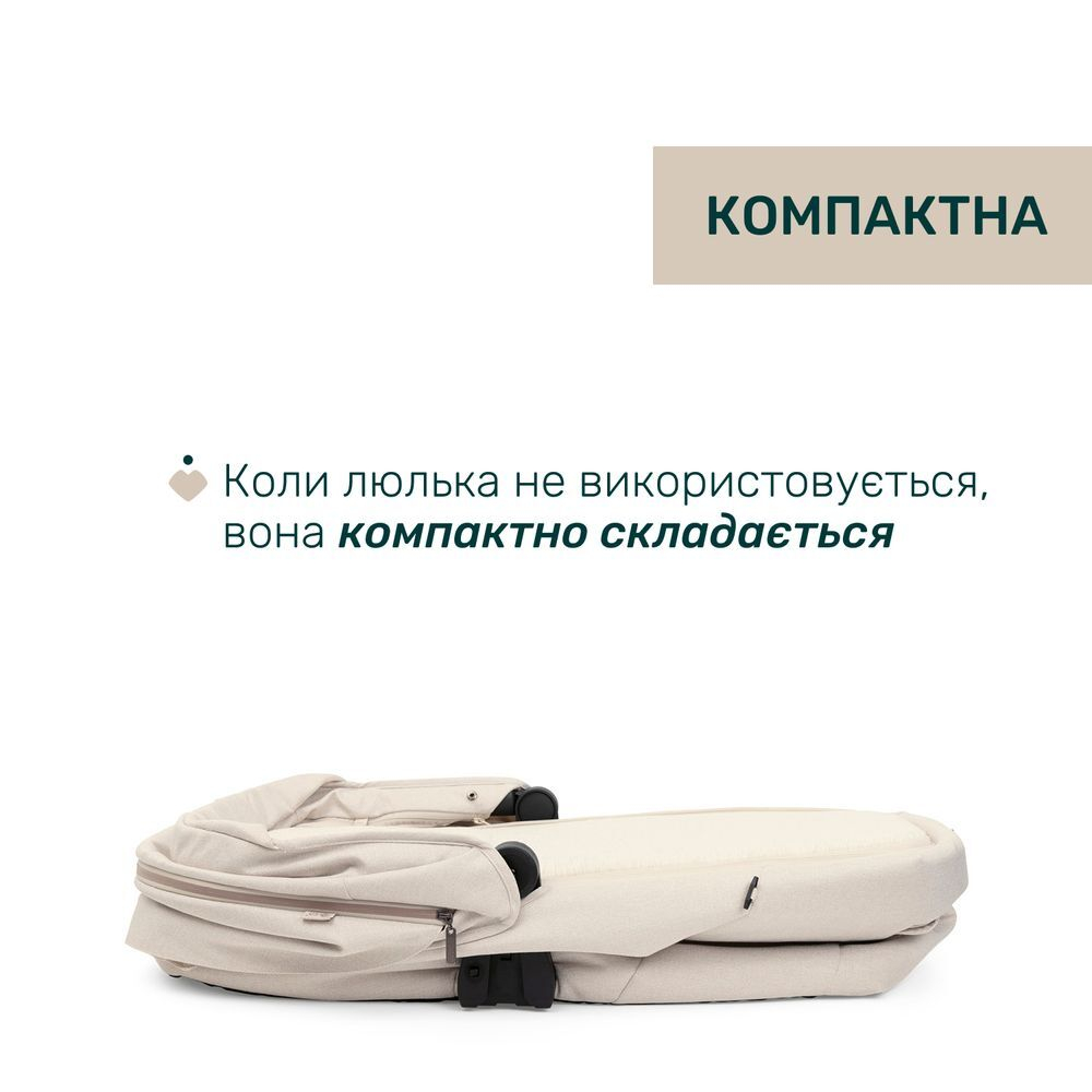 Универсальная коляска 2 в 1 Chicco Bellagio