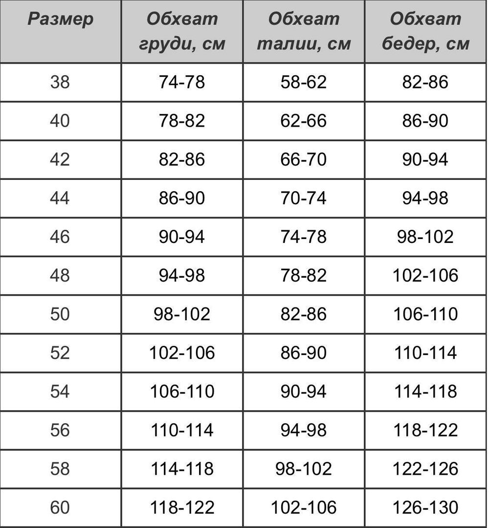 Шорти на широкій резинці