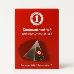 Специальный чай для молочного чая “Haihetang” (20 пакетиков)