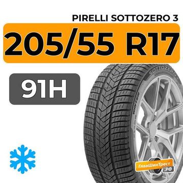 Pirelli Sottozero 3 205/55 R17 91H