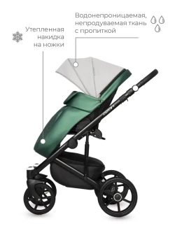 Универсальная коляска 2 в 1 Riko Ozon Shine