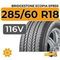 Bridgestone Ecopia EP850 285/60 R18 116V