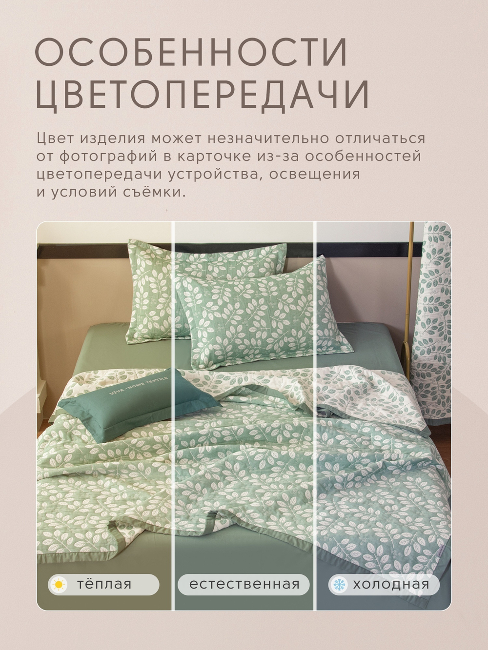 Покрывало двухстороннее Aurora Veil PAV006