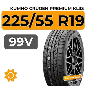 Kumho Crugen Premium KL33 225/55 R19 99V