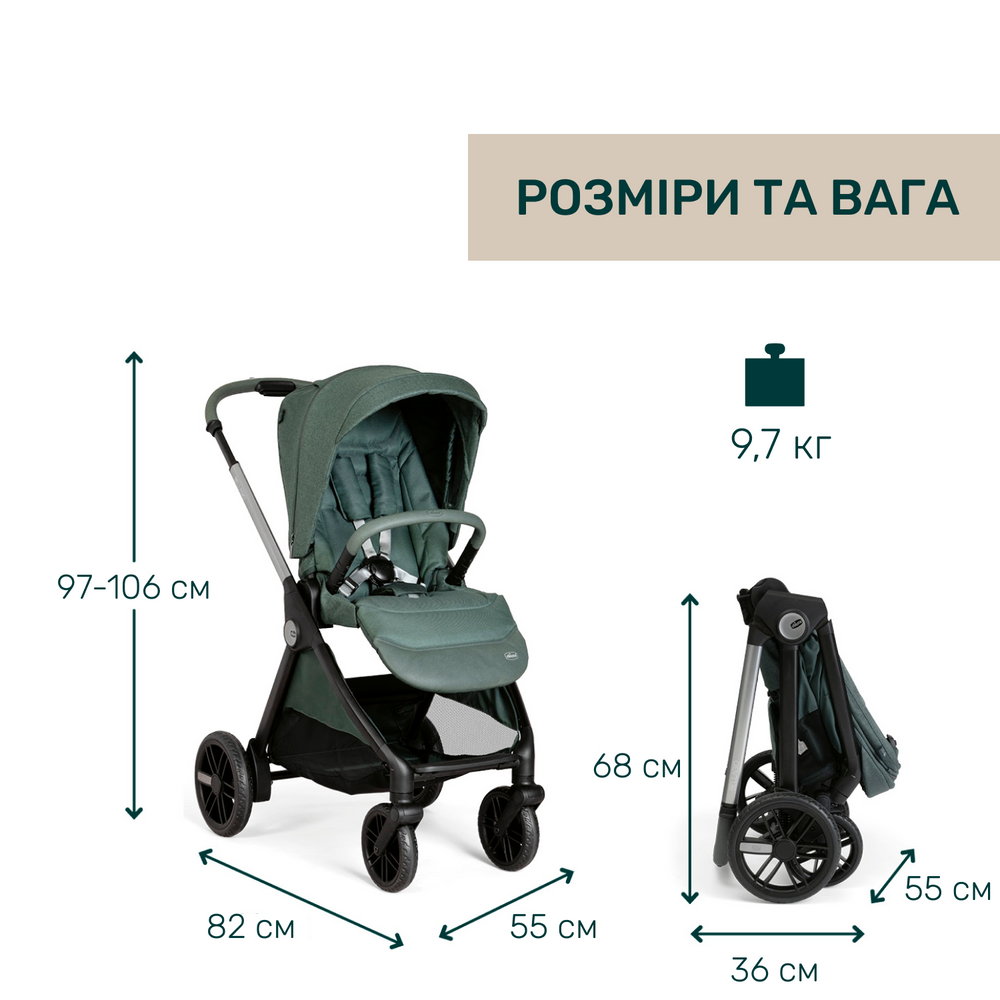 Универсальная коляска 2 в 1 Chicco Bellagio