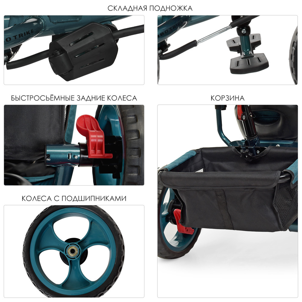 Дитячий триколісний велосипед Turbo Trike M 3113 12/10 EVA Льон