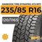 Hankook Tire Dynapro AT2 RF11 235/85 R16C 120/116S