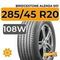 Bridgestone Alenza 001 285/45 R20 108W