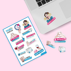 Журнал безпечного майстра