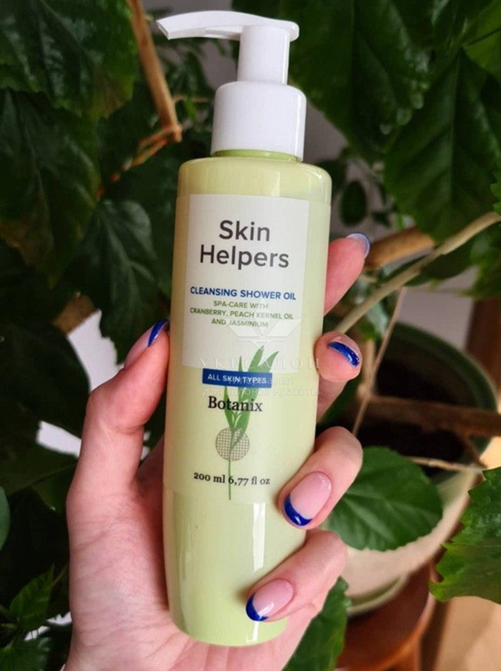 Очищающее масло для душа Gloria Botanix Skin Helpers