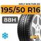 HiFly Win-Turi 212 195/50 R16 88H XL