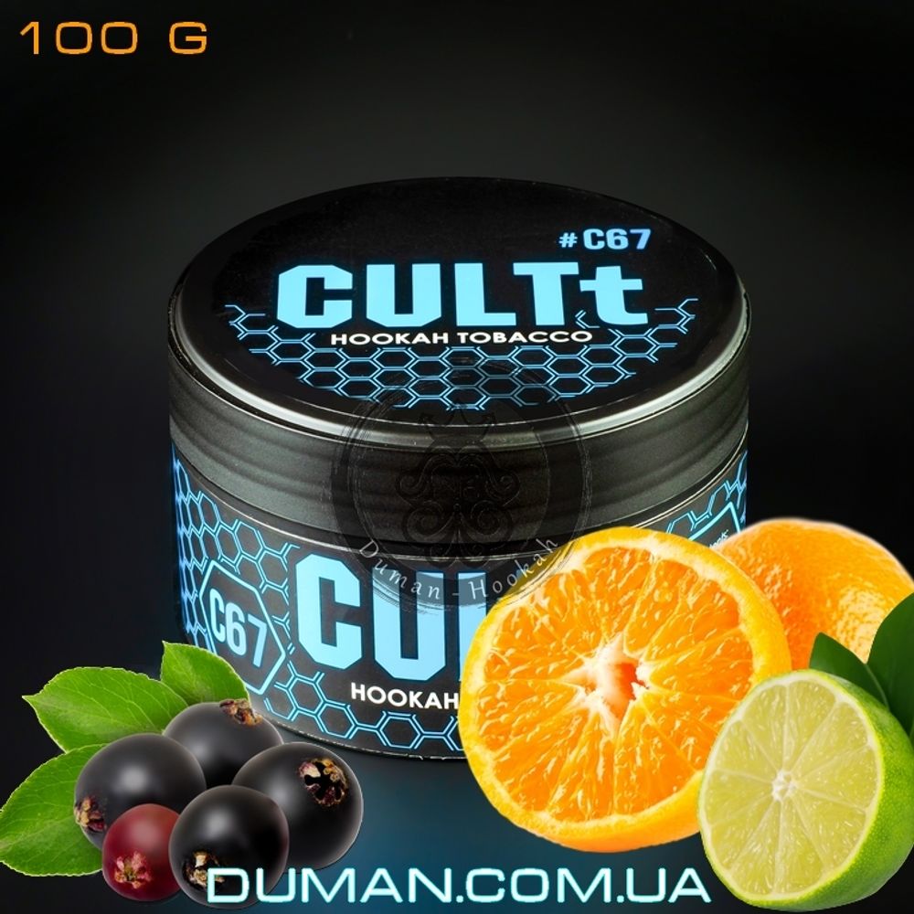 CULTt C67 Elderberry Lime Orange (Культ Бузина Лайм Апельсин)