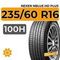Nexen NBlue HD Plus 235/60 R16 100H