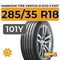 Hankook Tire Ventus S1 Evo 3 K127 285/35 R18 101Y
