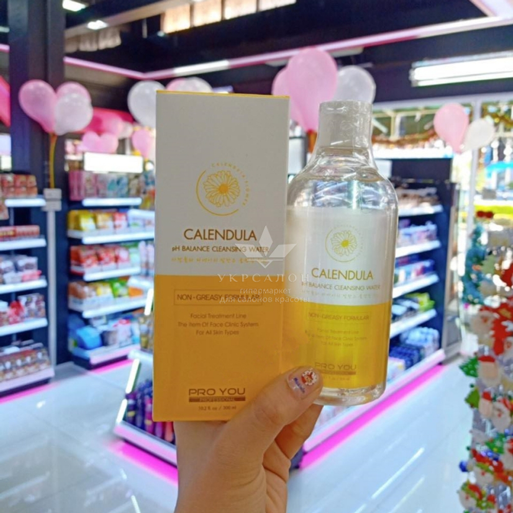 Міцелярна вода з екстрактом календули Pro You Calendula pH Balance Cleansing Water