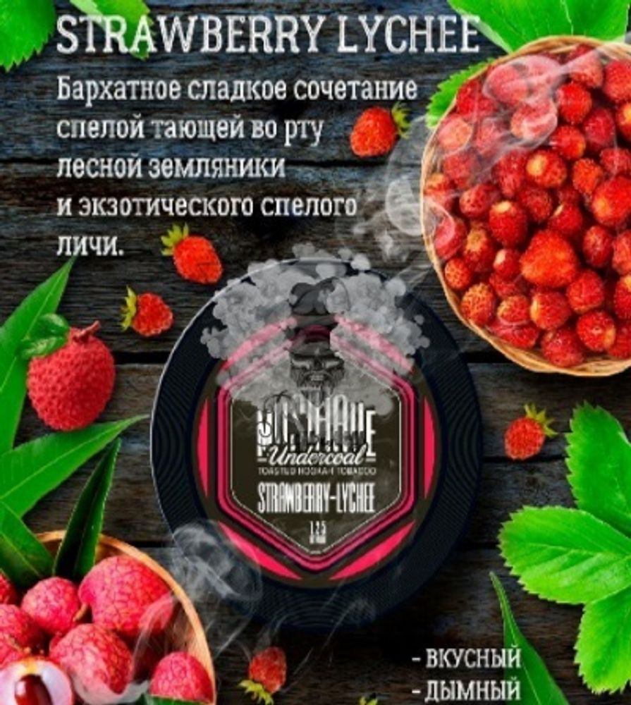 Табак DarkSide Strawberry Light (Core) (ДаркСайд Клубника) 100г